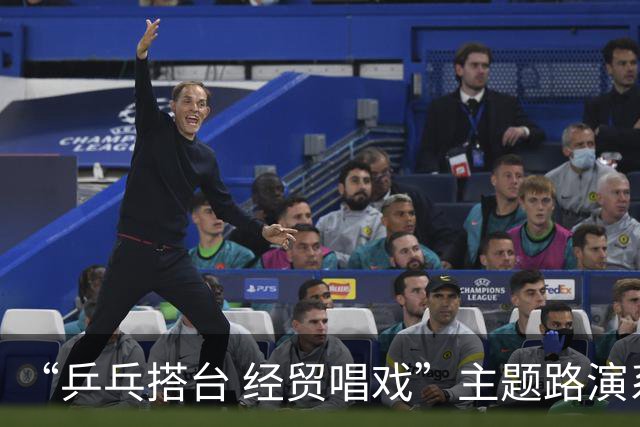 “乒乓搭台 经贸唱戏”主题路演系列活动在杜塞尔多夫启动