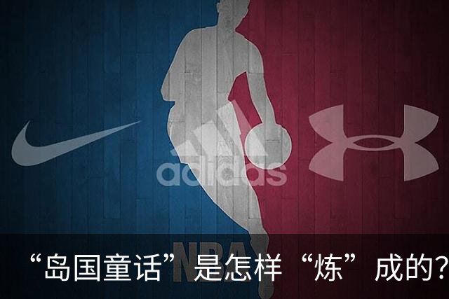 “岛国童话”是怎样“炼”成的？——专访佛得角队教练和球员