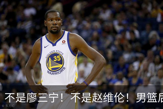 不是廖三宁！不是赵维伦！男篮后卫线未来核心，郭士强欲重点培养