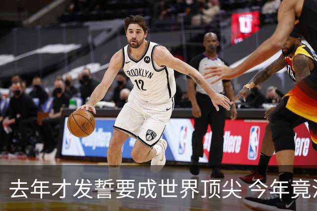 去年才发誓要成世界顶尖 今年竟沦落到英超12名走人