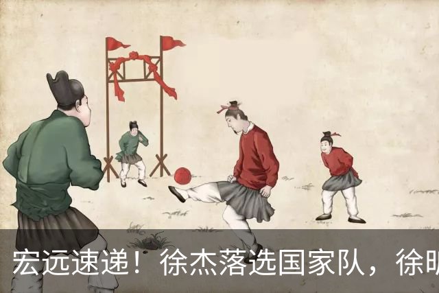 宏远速递！徐杰落选国家队，徐昕赴美特训，杜润旺交易被叫停