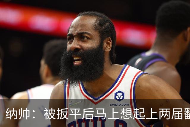 纳帅：被扳平后马上想起上两届翻车了；想夸夸维尔茨和吕迪格