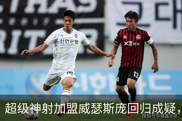 超级神射加盟威瑟斯庞回归成疑，青岛队引进约克是补强还是省钱？