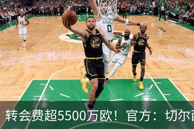 转会费超5500万欧！官方：切尔西签下21岁帕莱斯特拉，签约7年